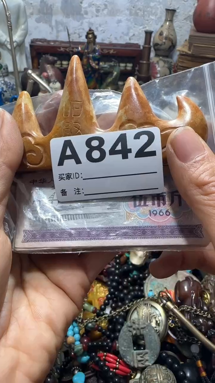 沉**金闪购0818乐彤专属链接