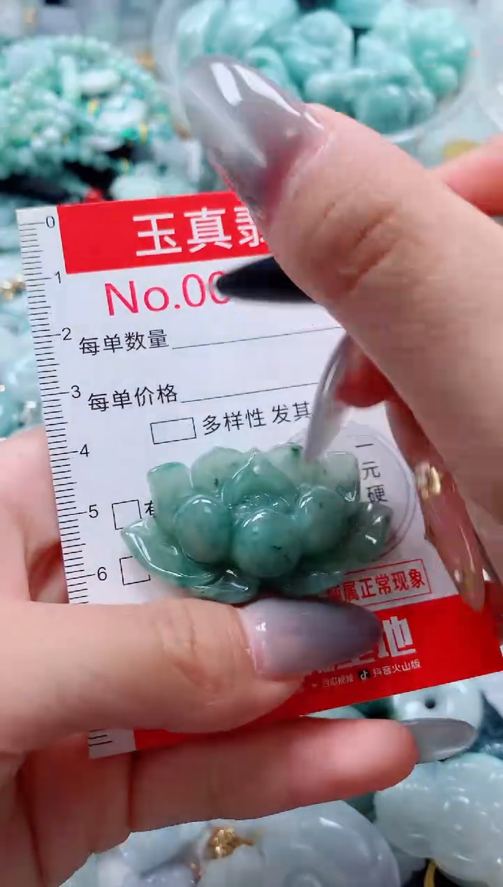 吊坠(不含链)未镶嵌翡翠3324