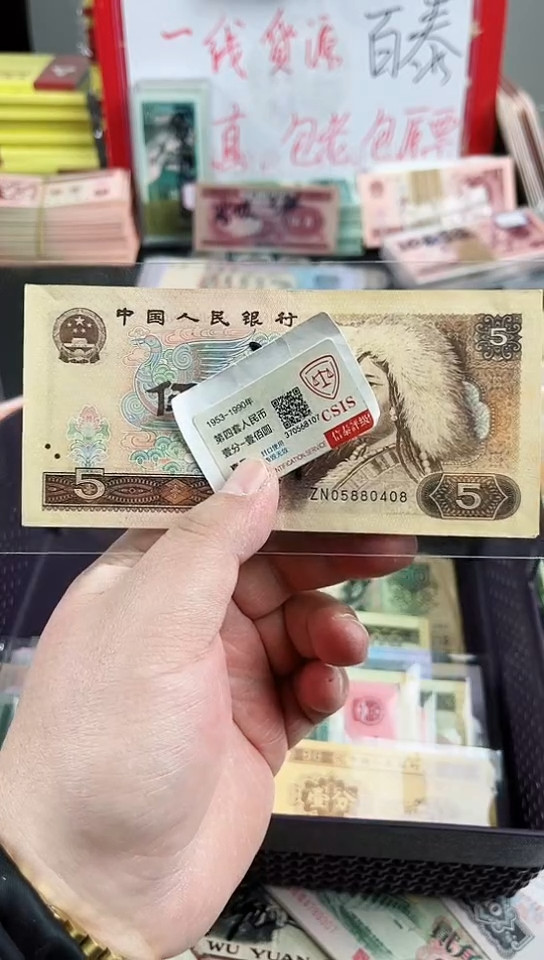 【闪购商品】805ZN补号（直播间展示发货）