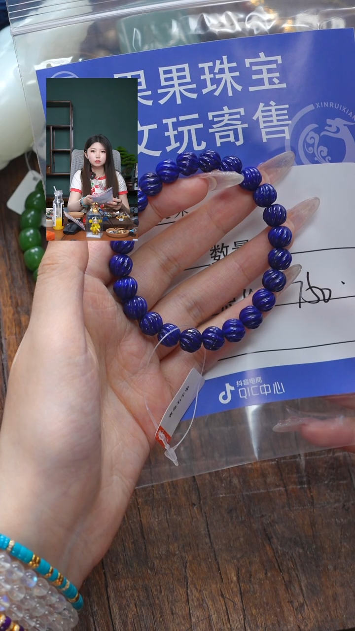 【闪购商品】青金石手链未镶嵌青金石