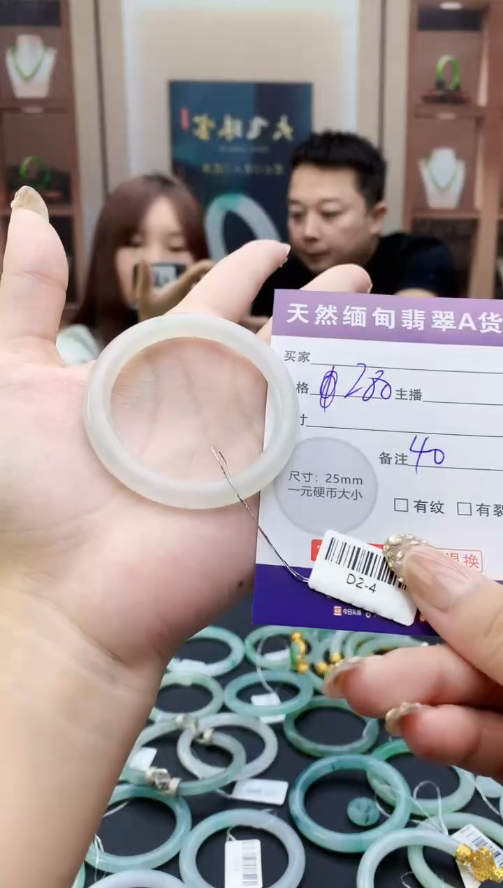 未镶嵌定制翡翠毛货