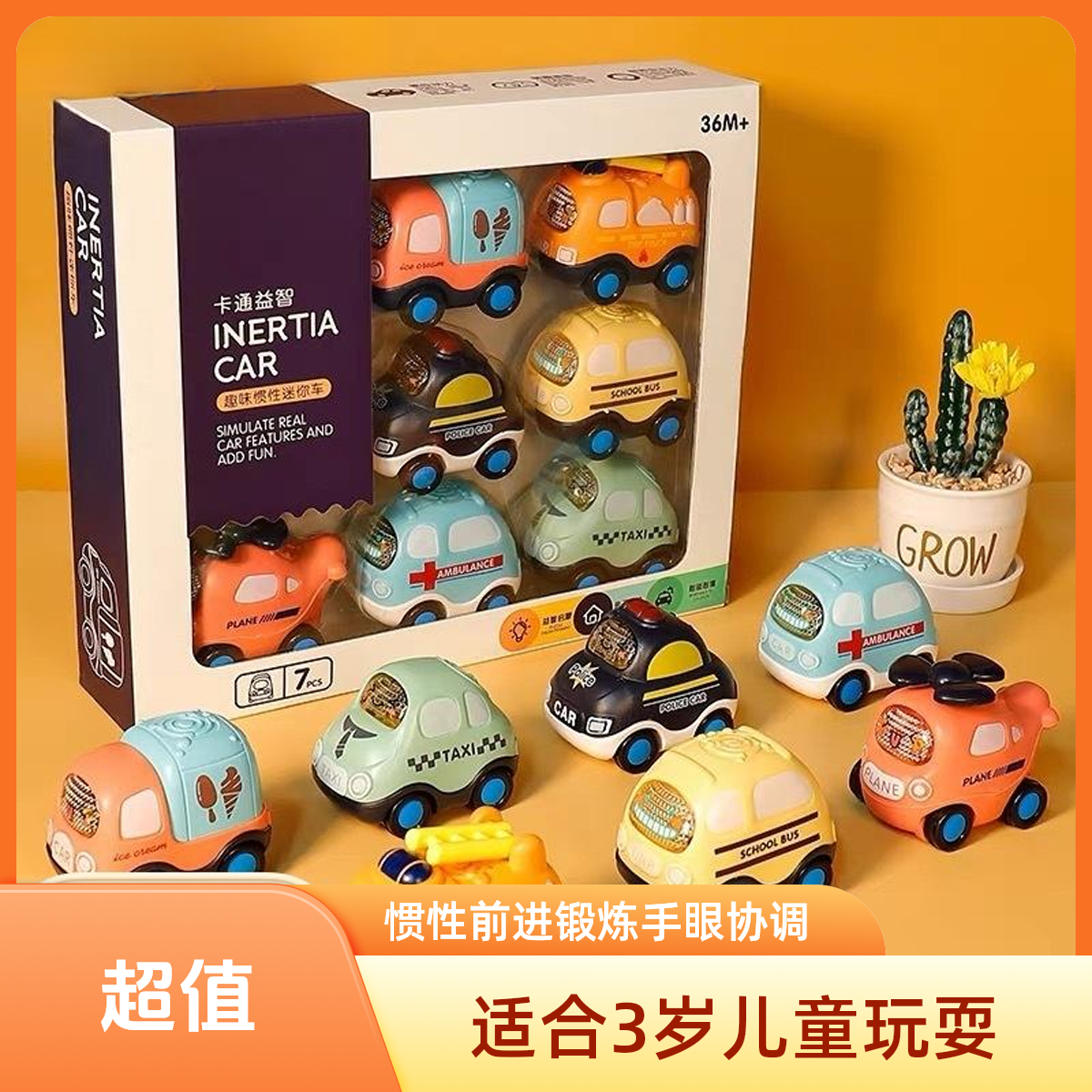 儿童小汽车玩具套装惯性工程车男孩宝宝模型耐摔1岁2儿童玩具