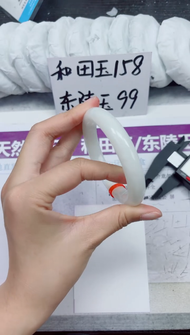 未镶嵌手镯和田玉A44-59.60