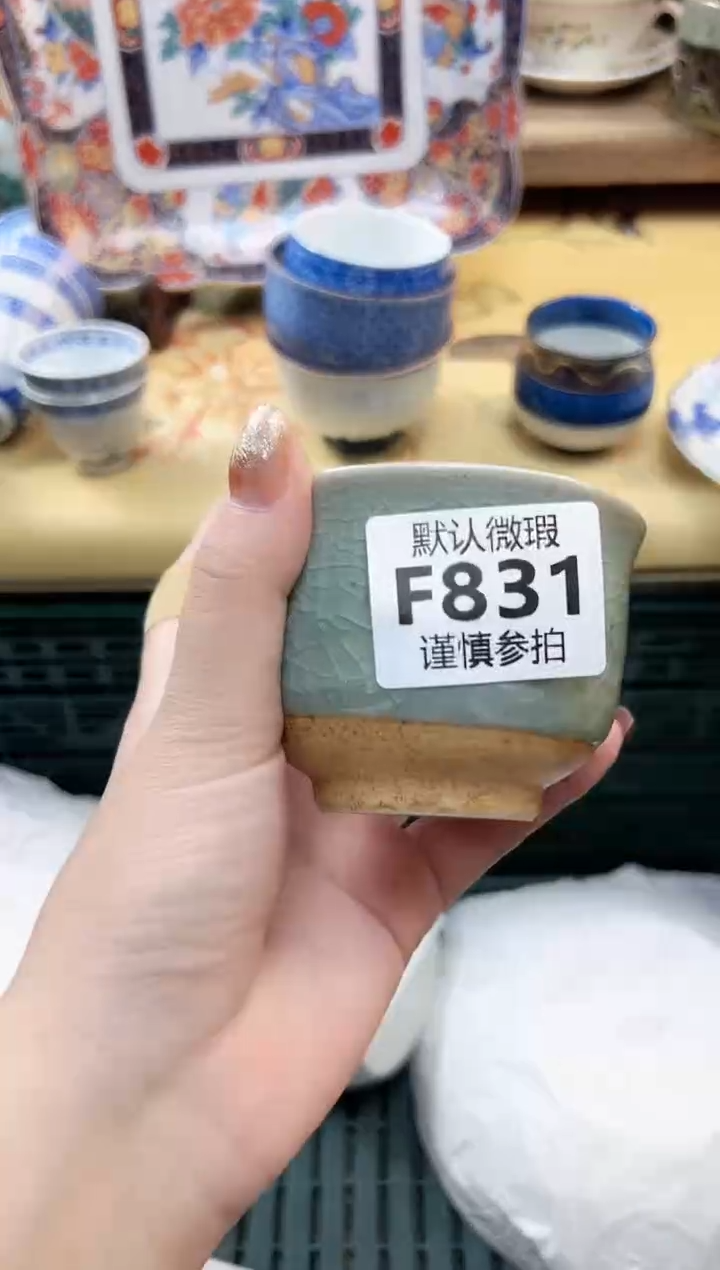 瓷片轻**羽 83 1   