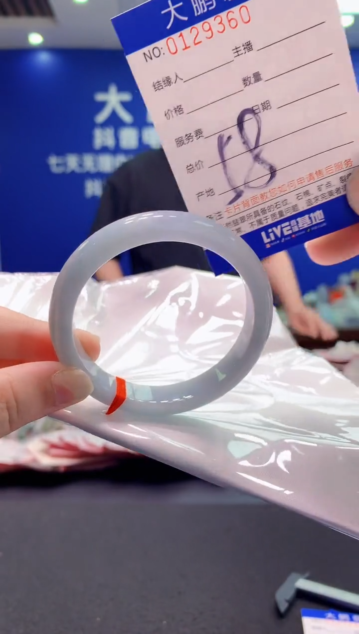 翡翠未镶嵌手镯AAAAAAAAAAA