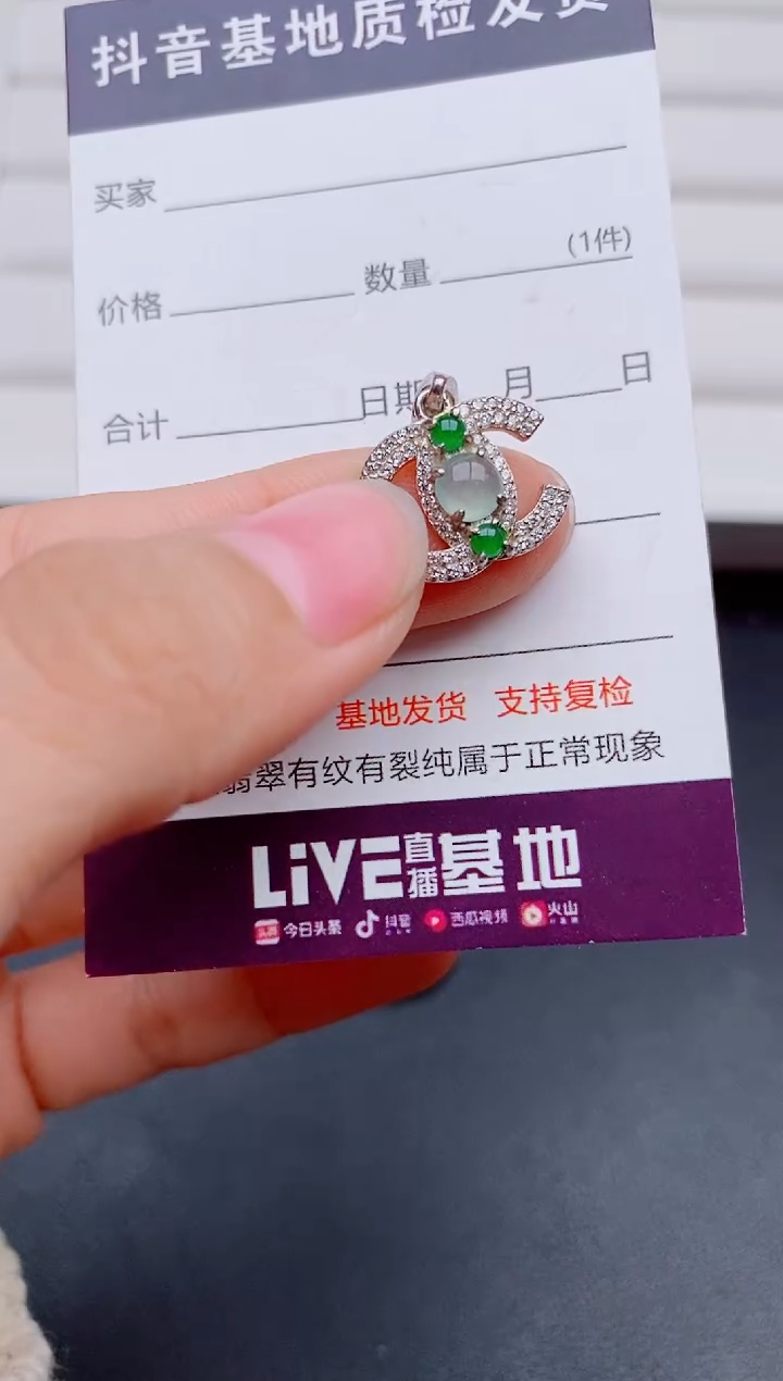 银S925镶嵌戒指翡翠1