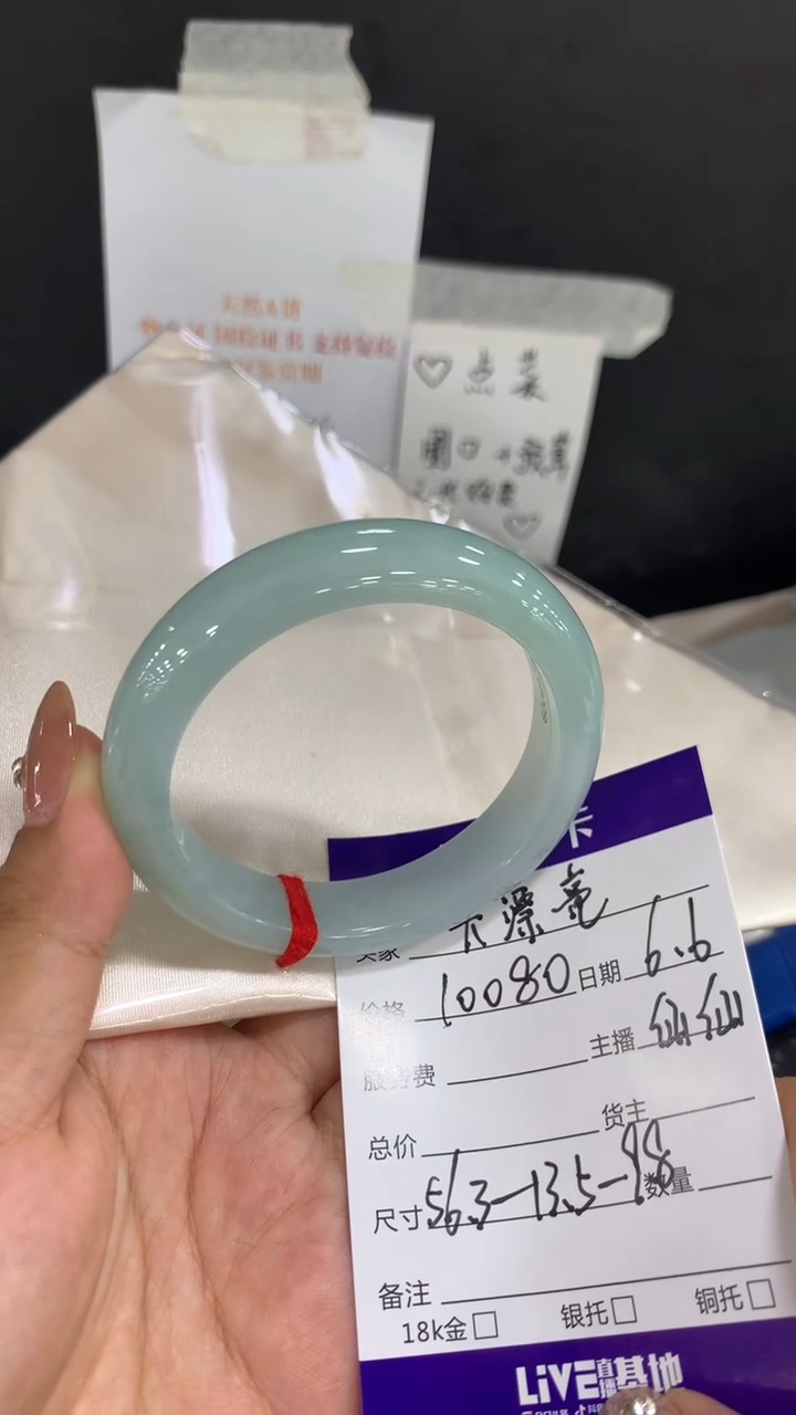 翡翠手镯未镶嵌毛货需精细抛光拍一发一