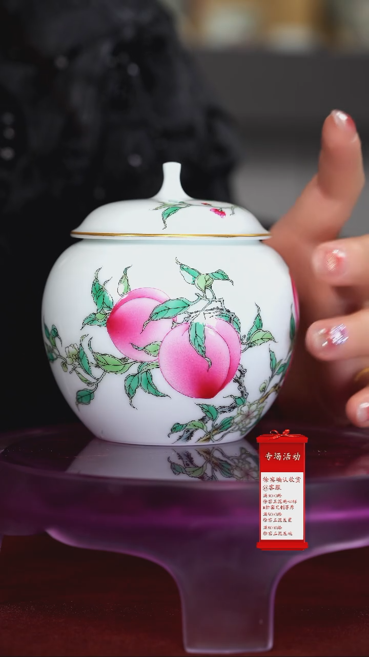 【闪购商品】瓷片徐窑······六桃