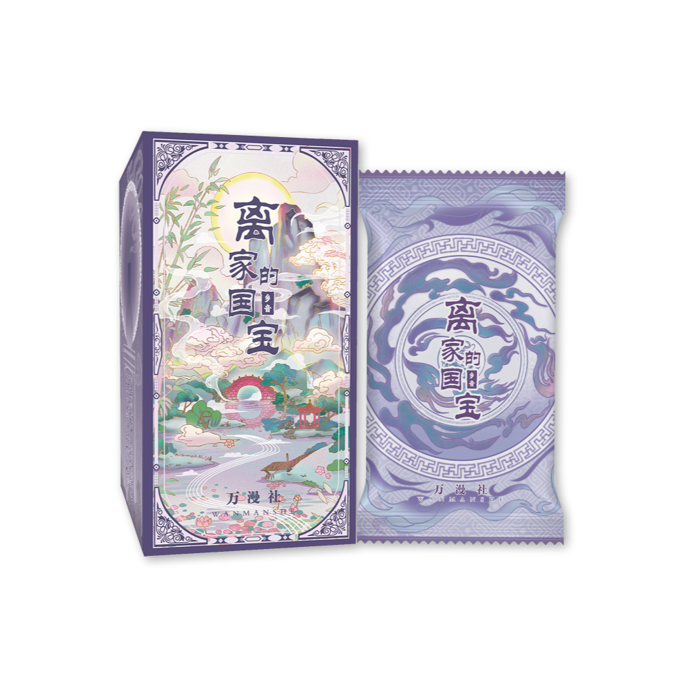 欧【PTD/PLD＋2】 万漫社离家的国宝2：乡音系列艺术收藏卡盲盒（代拆）