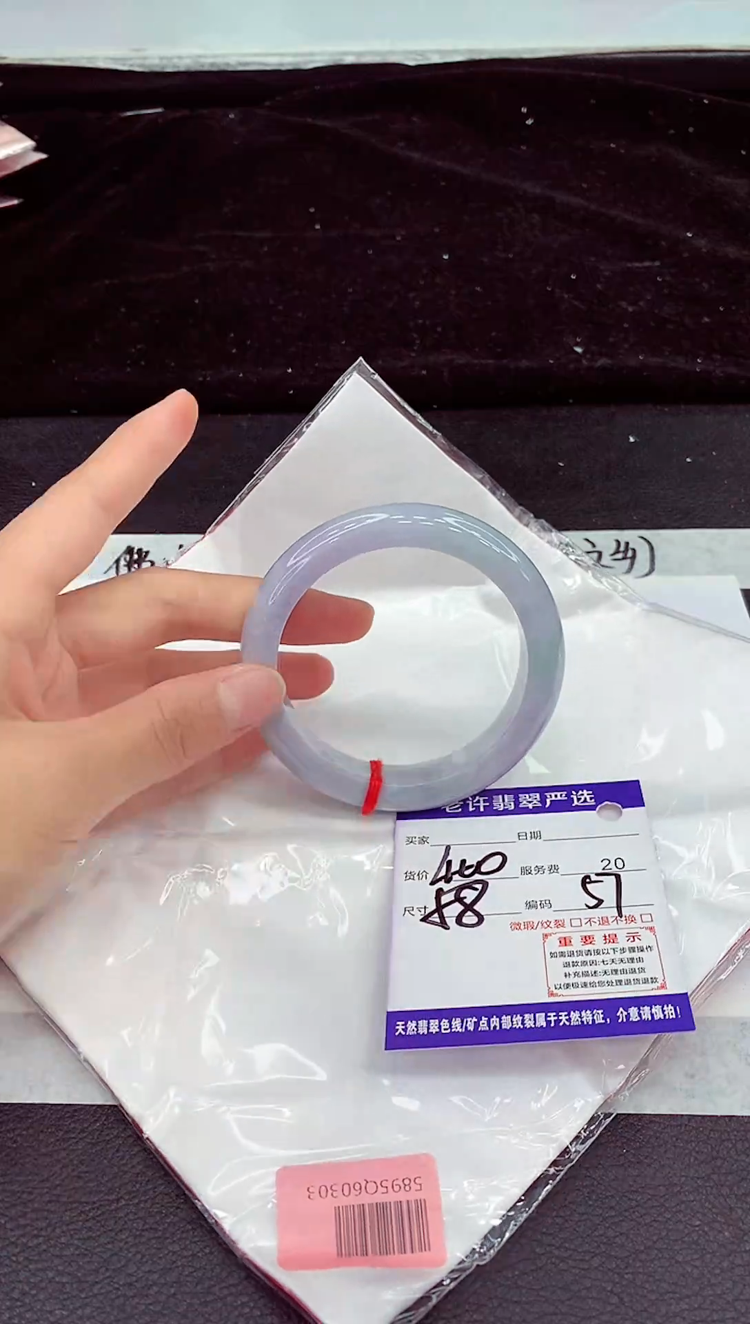 未镶嵌手镯翡翠11