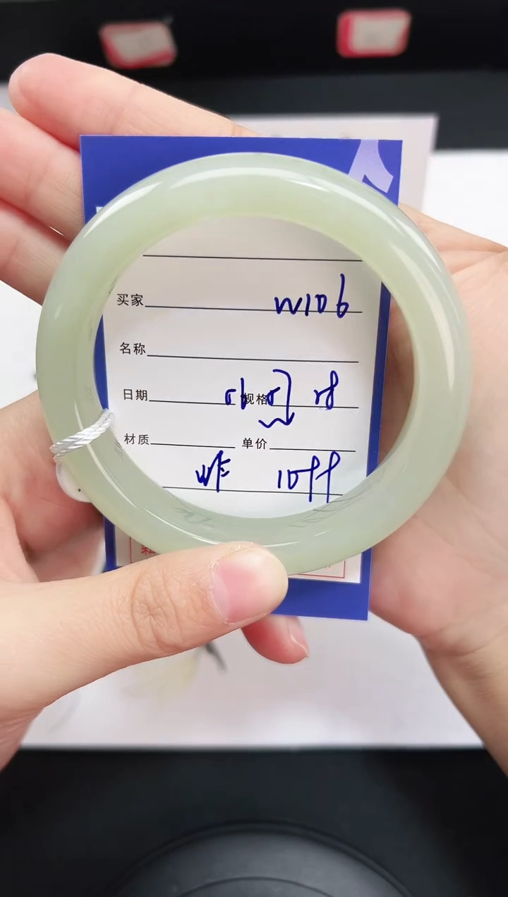 未镶嵌手镯和田玉116岚钻微色差T3