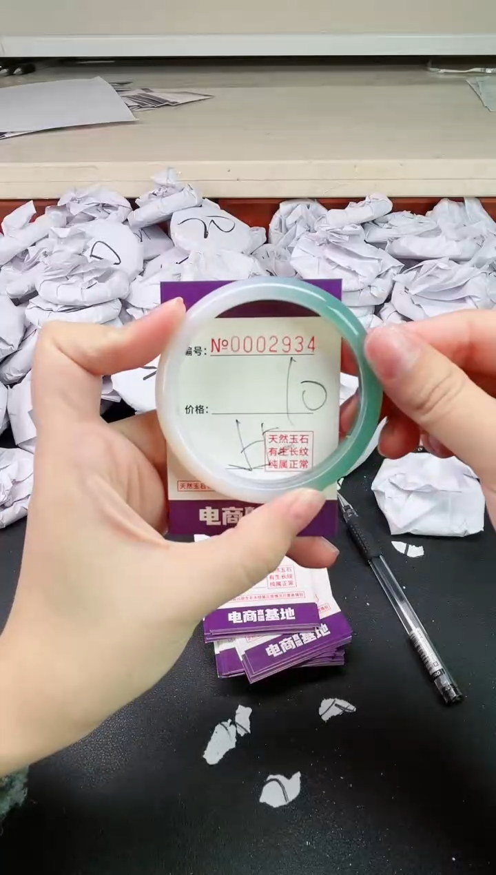 【闪购商品】玛瑙/玉髓手镯未镶嵌2934