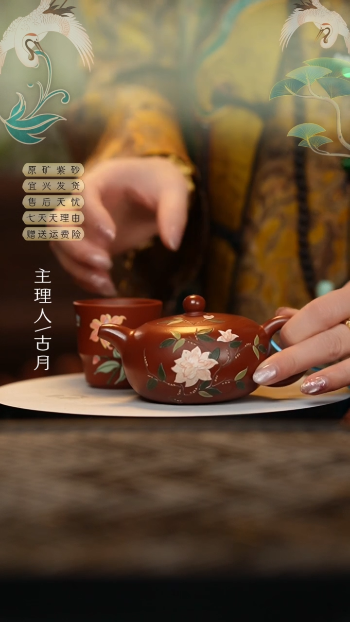 【闪购商品】AA1946朱泥“栀子花”一粒珠