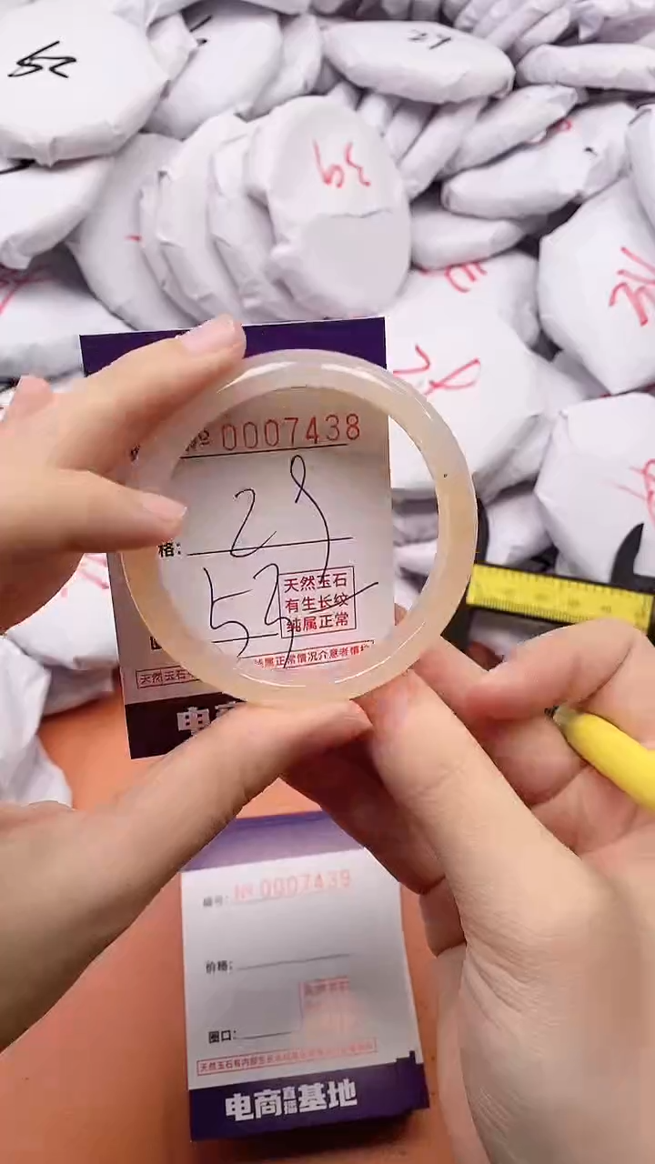 【闪购商品】玛瑙/玉髓手镯未镶嵌7438