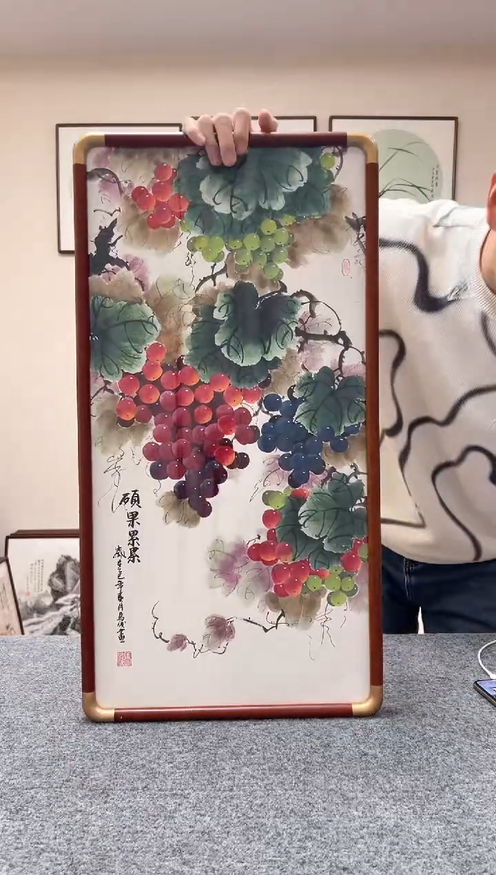 【闪购商品】书法四尺四开葡萄69x36cm硕果累累