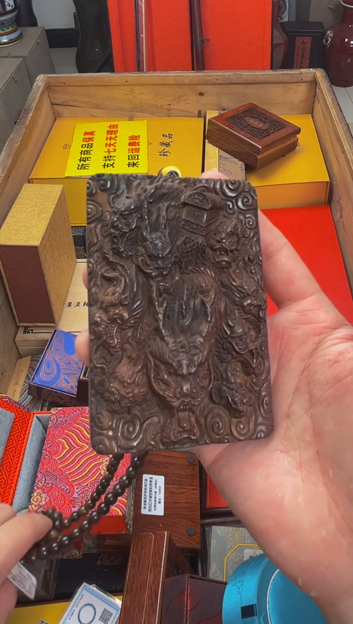 【闪购商品】木————————————