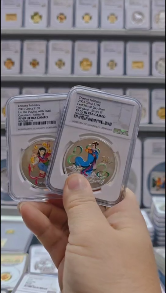 纯银2003年神话三组银币 NGC69 有证无盒