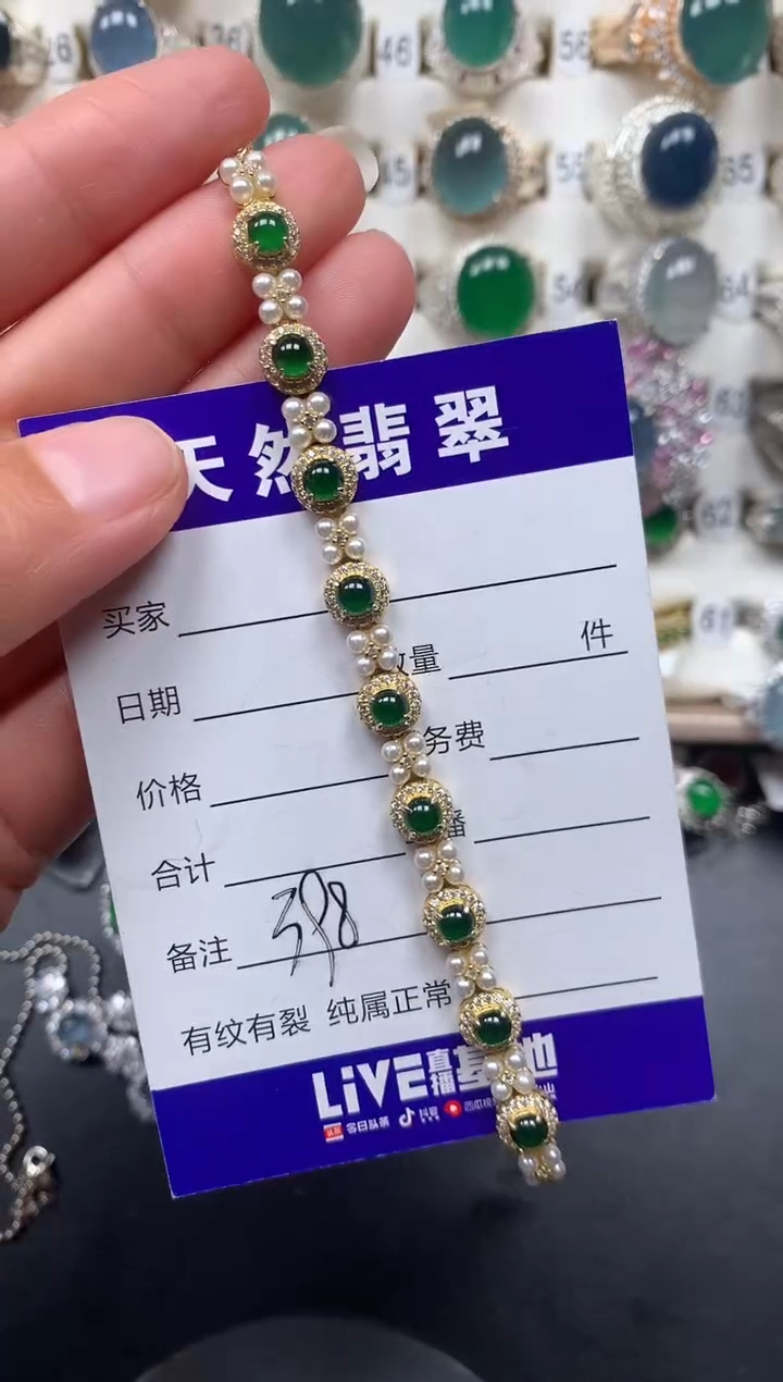 银S925镶嵌戒指翡翠398