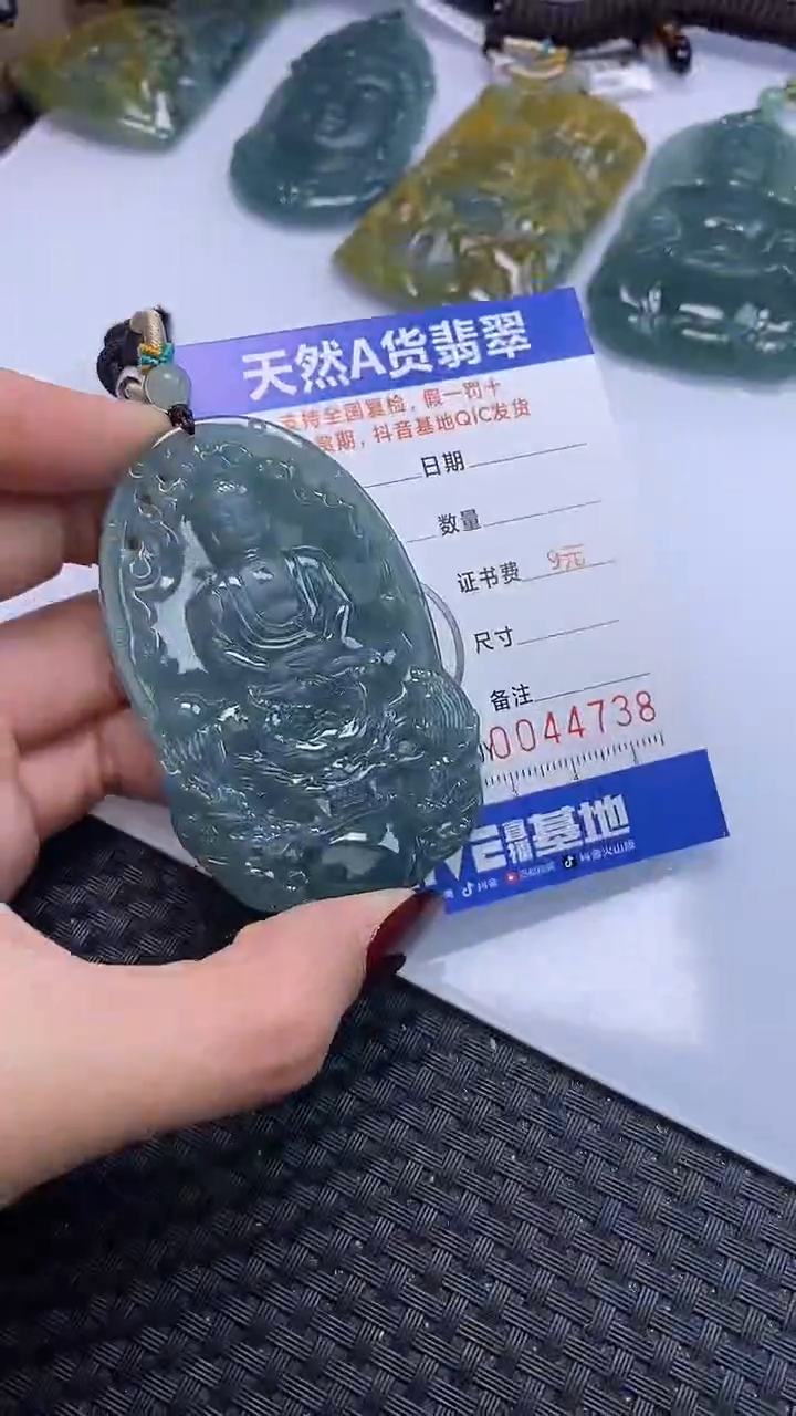 【闪购商品】翡翠颈饰未镶嵌A货翡翠4738