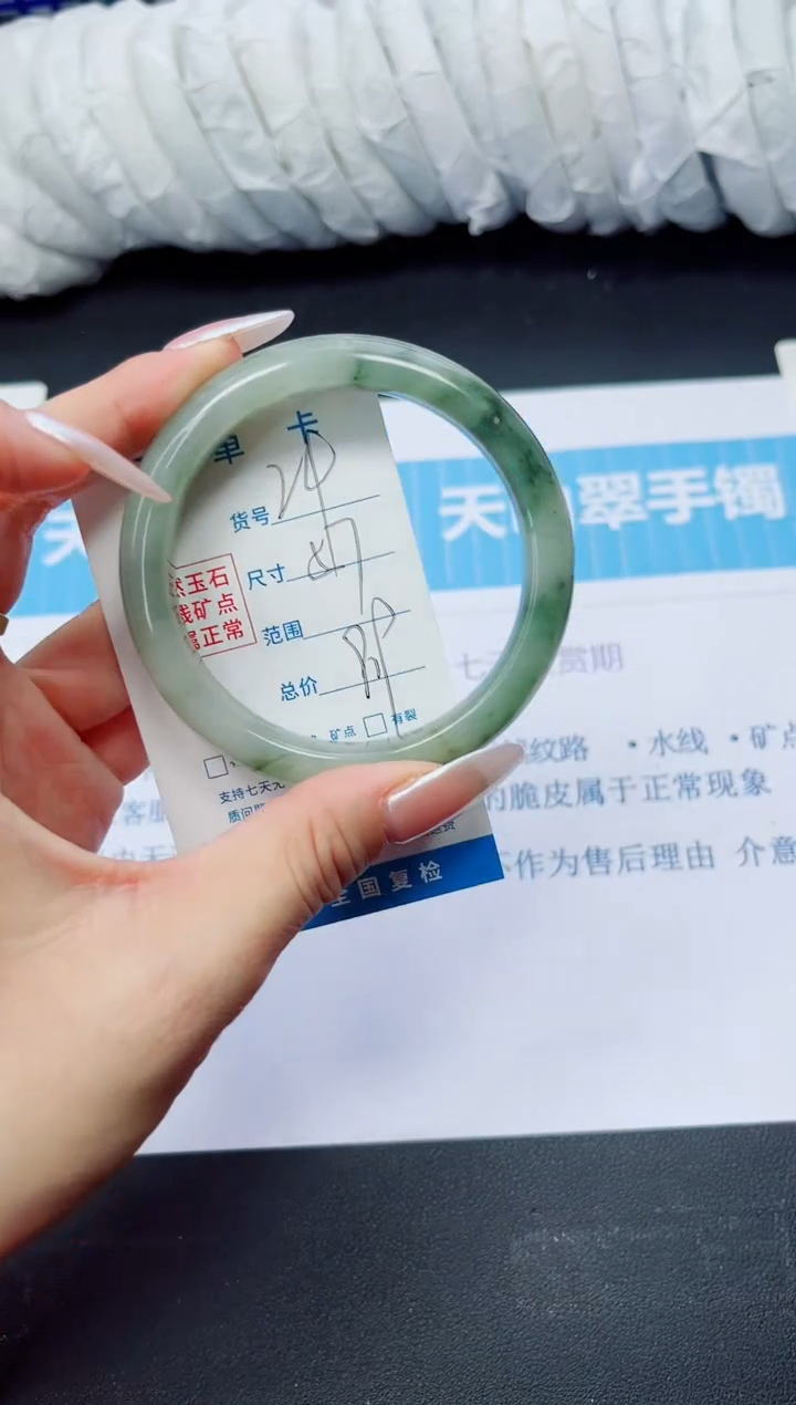 石英质玉手镯未镶嵌24/57