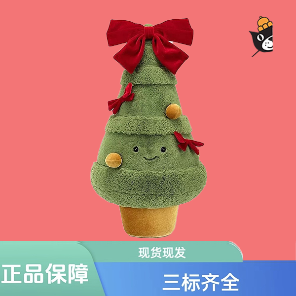 趣味蝴蝶结花环云杉圣诞树可爱玩偶毛绒玩具公仔礼物送礼