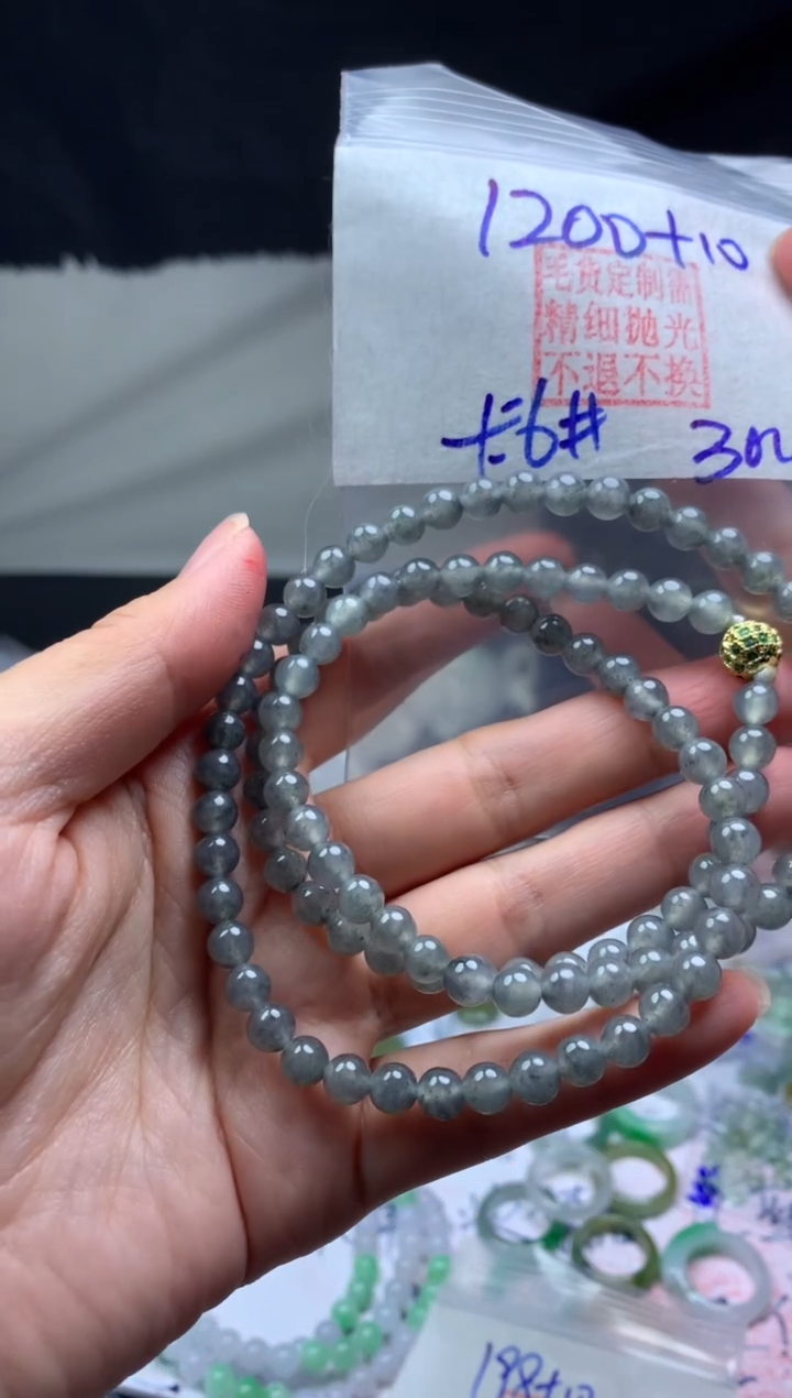 【闪购商品】定制翡翠未镶嵌毛货需精细抛光珠串6#1200元