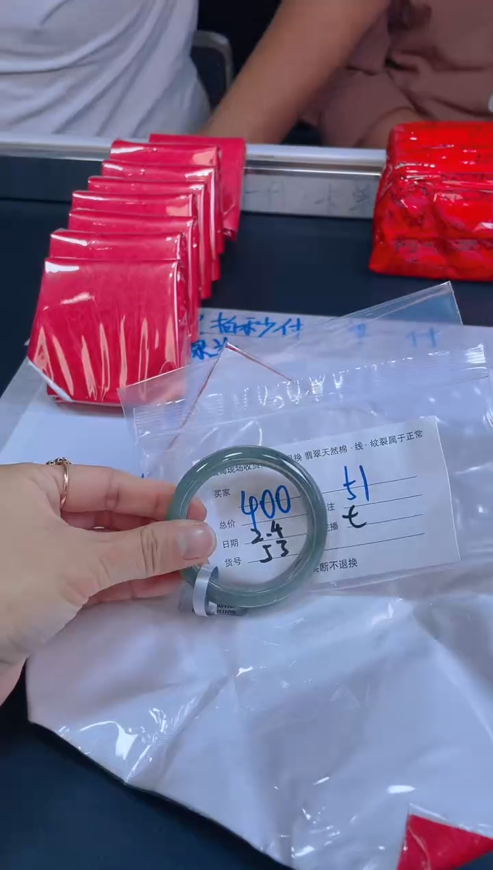 【闪购商品】定制翡翠未镶嵌毛货手镯需精细抛光/51