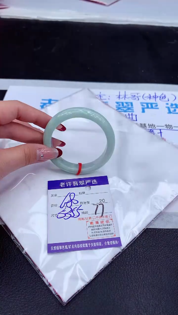 【闪购商品】翡翠手镯未镶嵌11111111