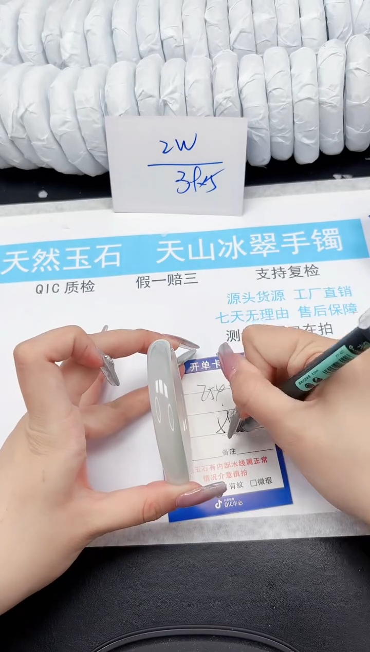 【闪购商品】石英质玉手镯未镶嵌534-58.8