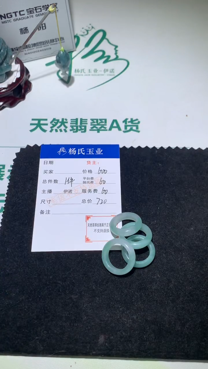 未镶嵌定制翡翠-毛货-不退不换-多样性发其一