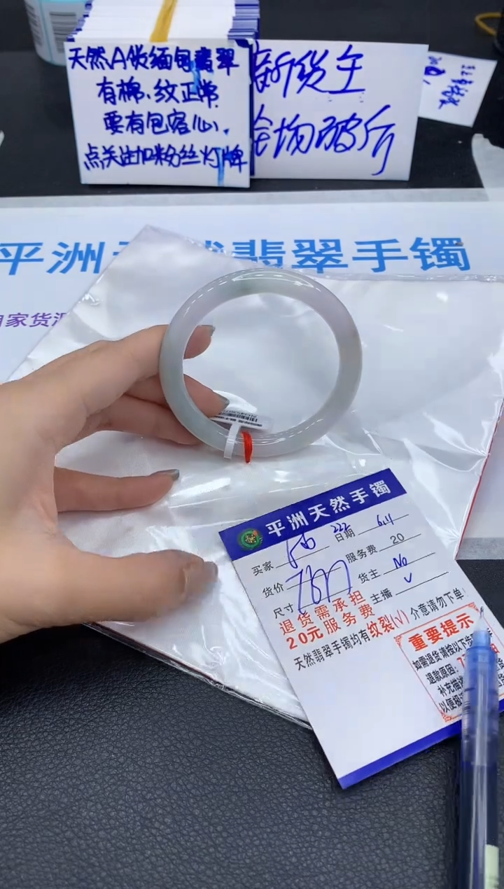 翡翠手镯未镶嵌11111111111