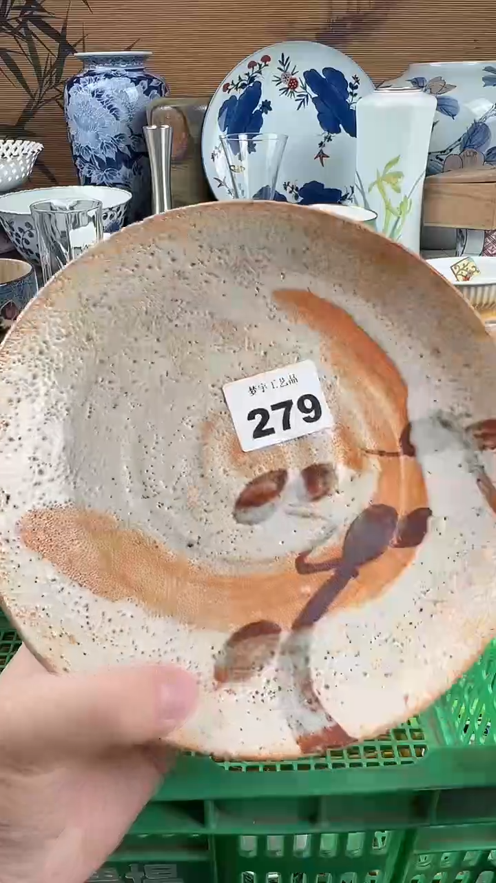 瓷片十*瓷片           279