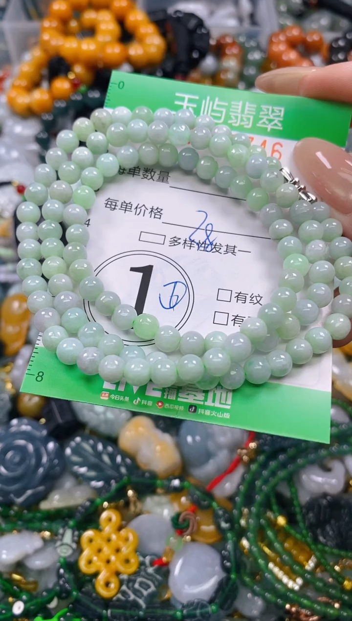 颈饰未镶嵌翡翠闪购0243746