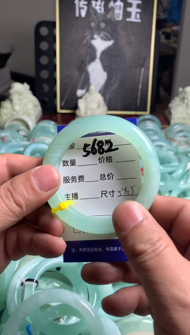 【闪购商品】蛇纹石玉手镯未镶嵌5682
