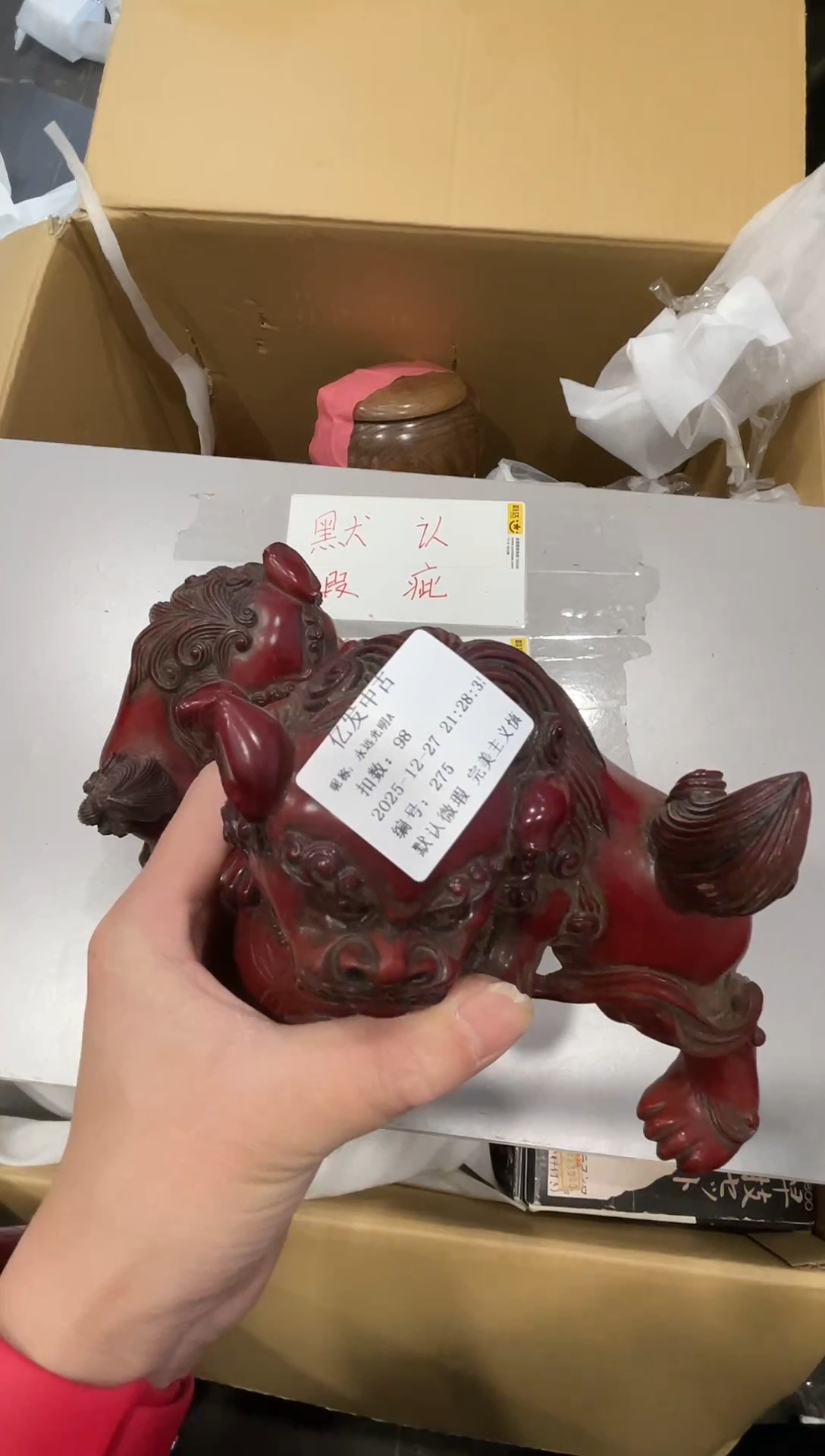 摆件永***A啦啦啦啦啦啦啦