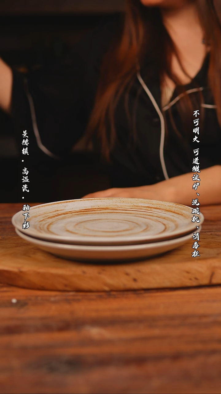 陶景德镇陶瓷餐具
