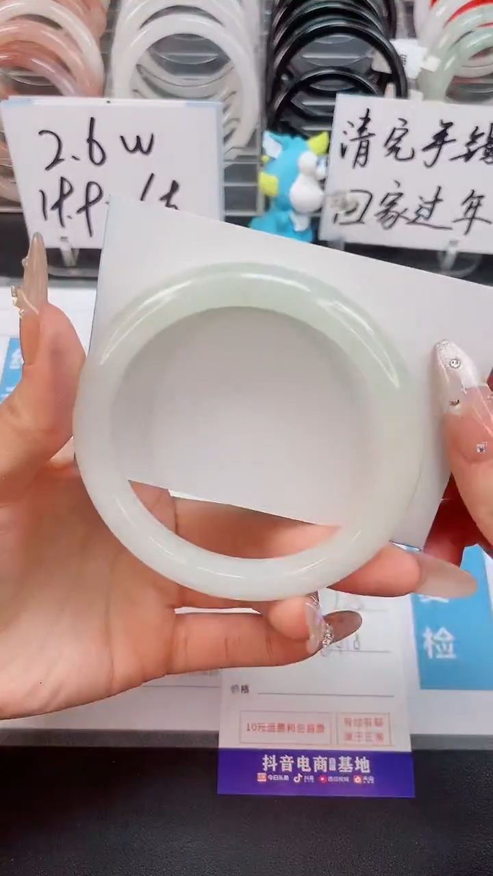 【闪购商品】石英质玉手镯未镶嵌125