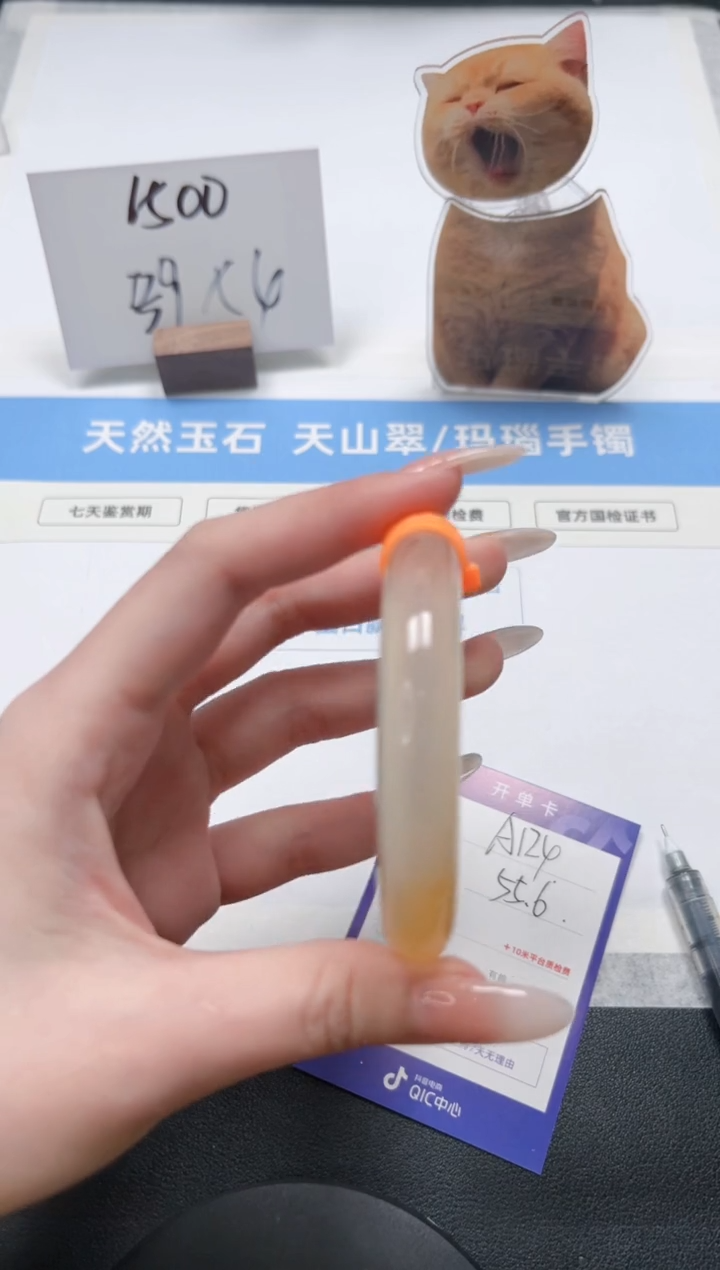 【闪购商品】石英质玉手镯未镶嵌124/香槟金