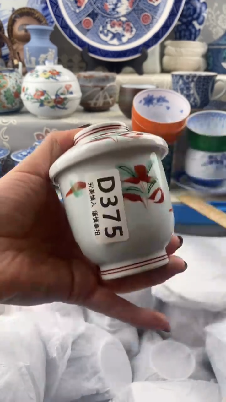 【闪购商品】375            