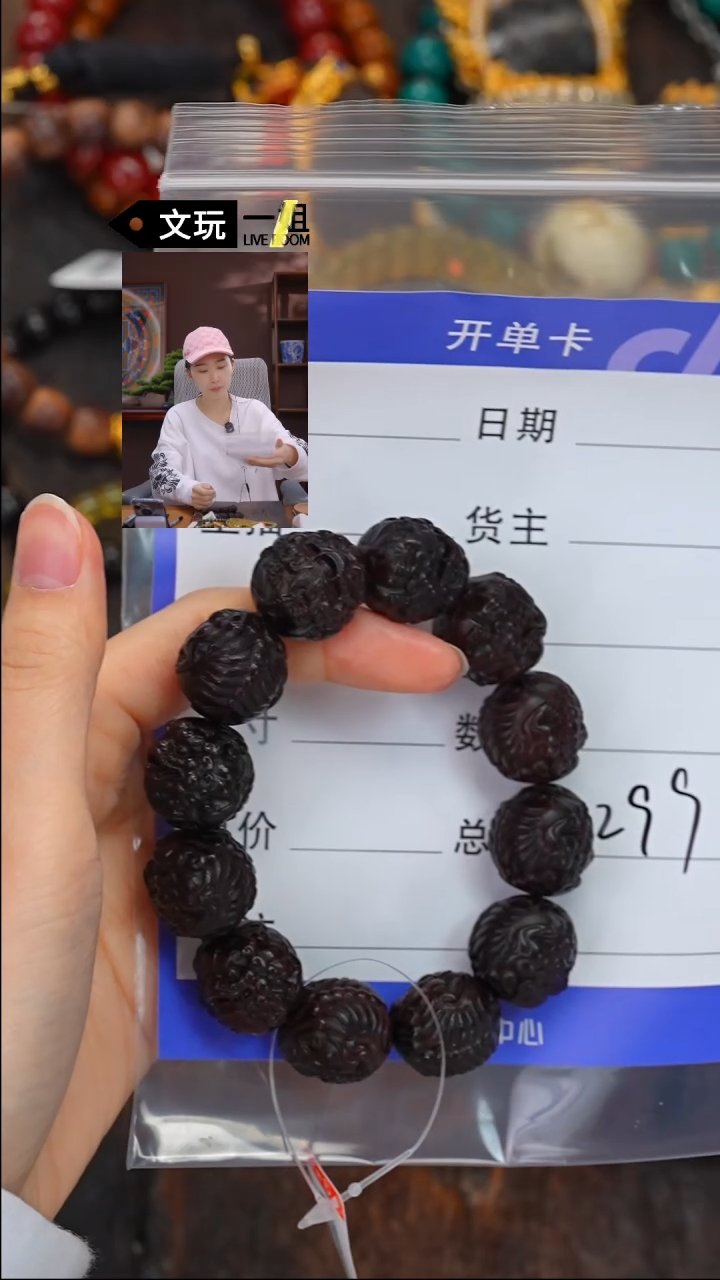 【闪购商品】小叶紫檀手串/手链紫檀