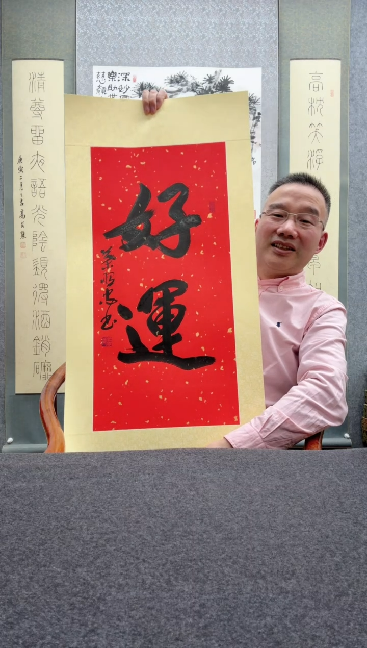 【闪购商品】书法叶照忠
