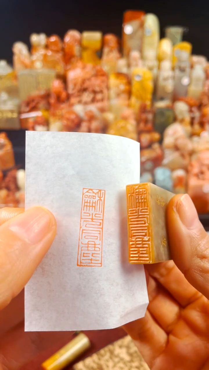 【闪购商品】巴林石印石手工篆刻《和光同尘》