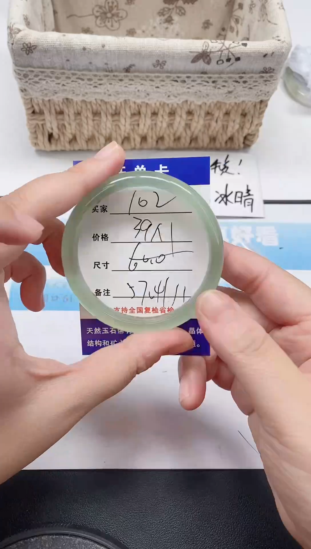 未镶嵌手镯石英质玉102/57-58