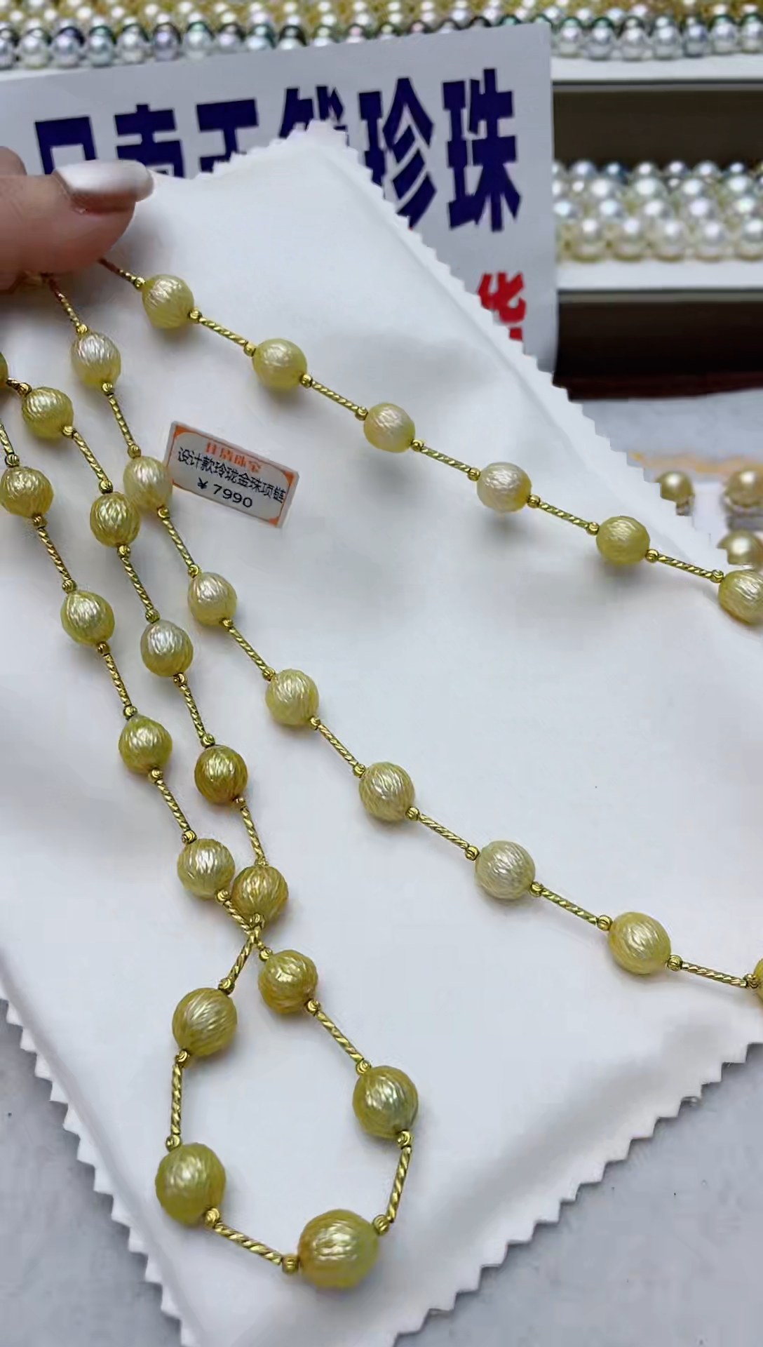 【闪购商品】海水珍珠颈饰未镶嵌A40商品多样性发其一