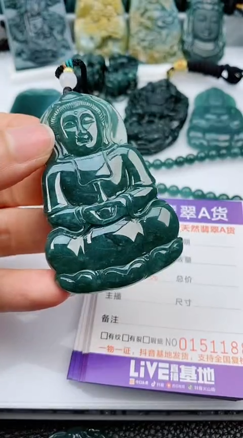 翡翠未镶嵌颈饰          