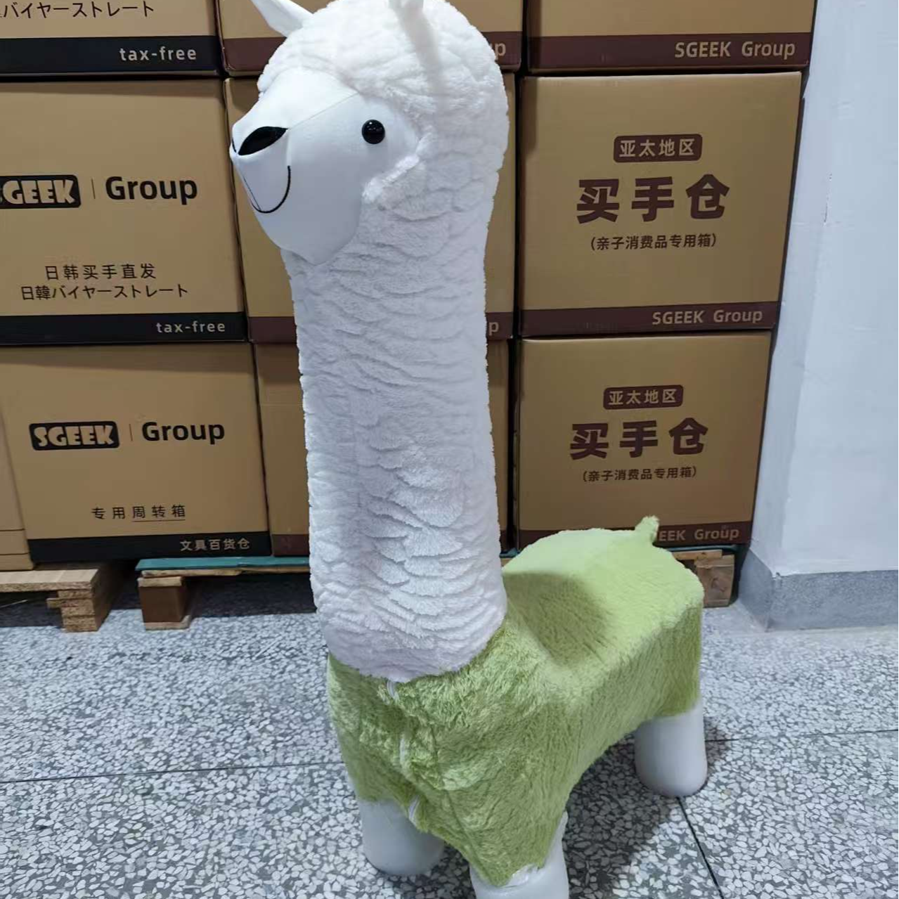 【主播补贴】羊驼凳