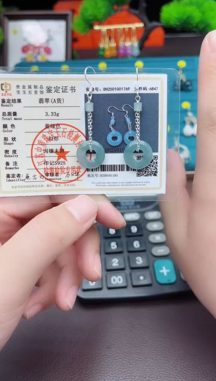 【闪购商品】翡翠耳饰银S925镶嵌811000