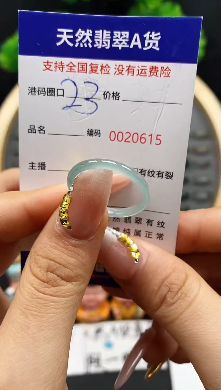 【闪购商品】翡翠戒指未镶嵌天然翡翠戒圈0615