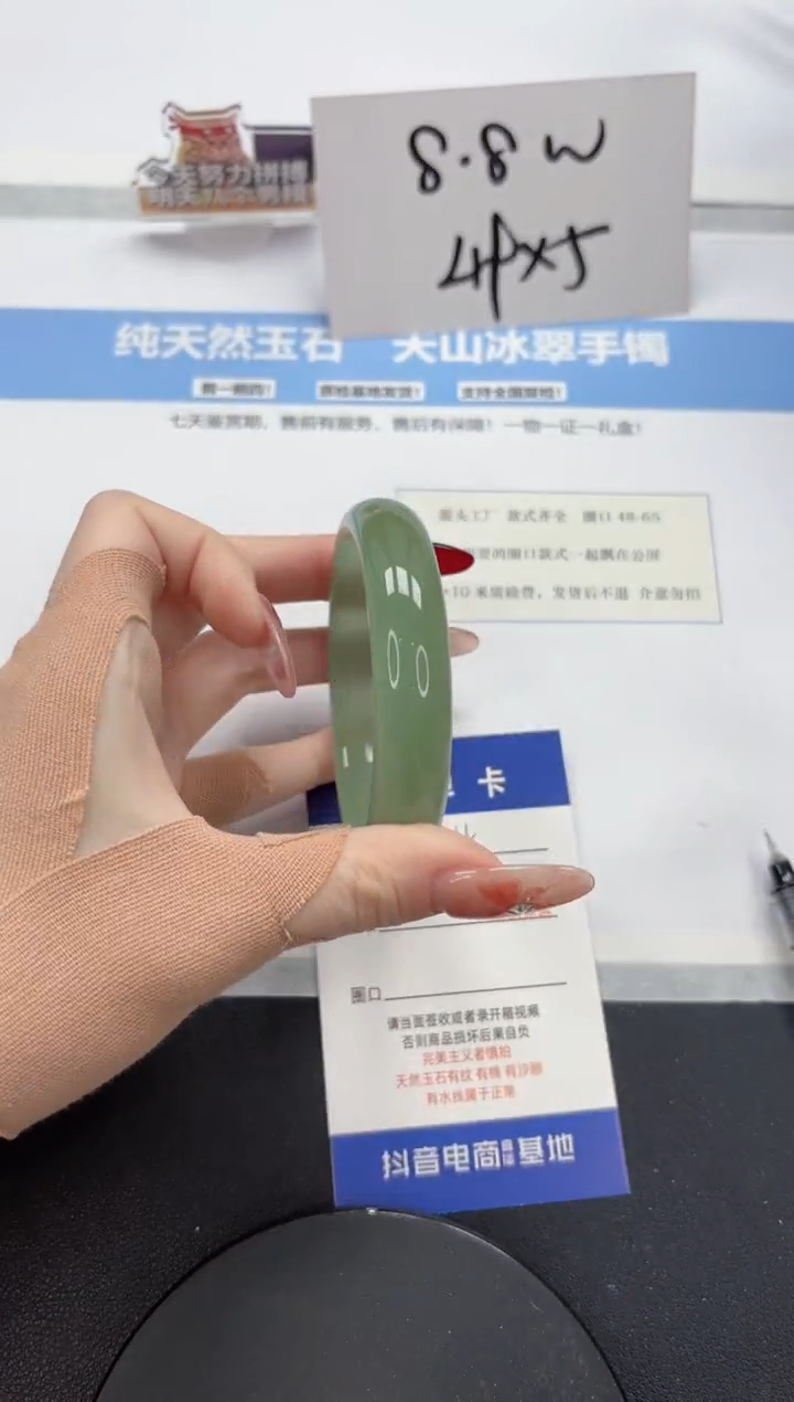 【闪购商品】石英质玉手镯未镶嵌A144-56.9