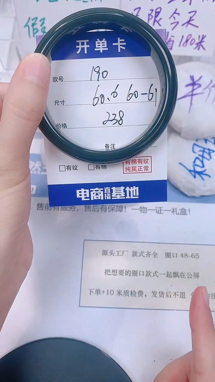 未镶嵌手镯和田玉60-61
